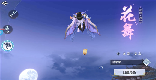 战国之道破解版内置菜单下载