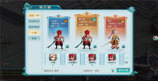 大话许仙0.1折版