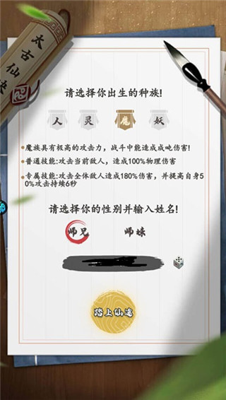 鹰击苍穹0.1折版