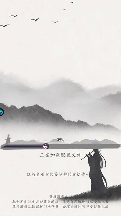 鹰击苍穹0.1折版