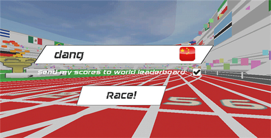 速度之星官方正版