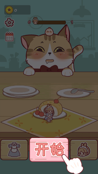 我爱躲猫猫小游戏