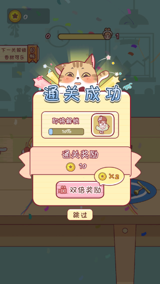 我爱躲猫猫小游戏