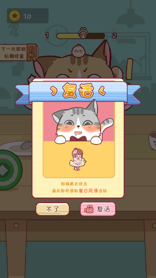 我爱躲猫猫小游戏