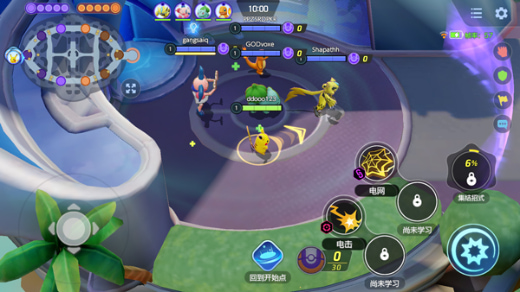 宝可梦大集结体验服免费下载