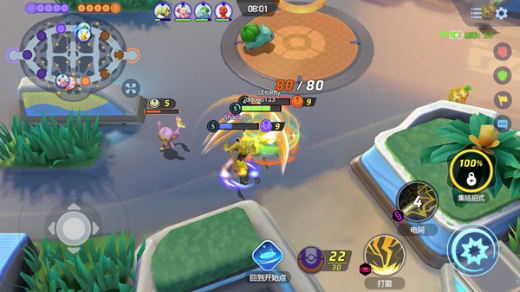 宝可梦大集结体验服免费下载