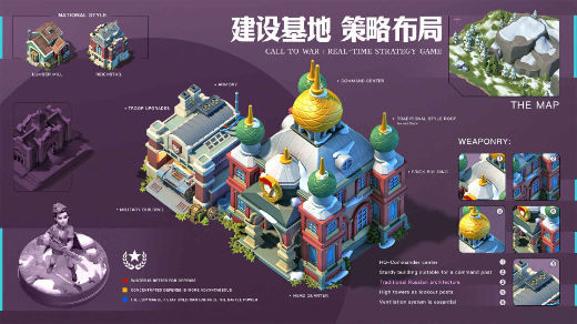 我的战争手游官方正版