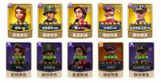 我的战争手游官方正版