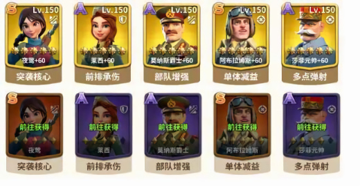 我的战争手游官方正版