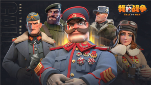 我的战争手游安卓版