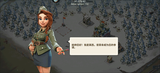 我的战争手游最新版