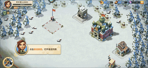 我的战争手游最新版