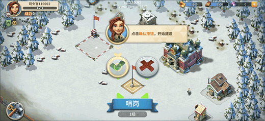 我的战争手游最新版