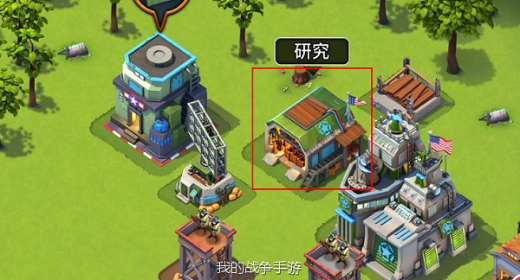 我的战争国际服