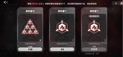 苍翼混沌效应怎么解锁角色?2025全角色解锁存档方法