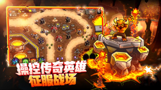 王国保卫战4破解版内置作弊菜单下载