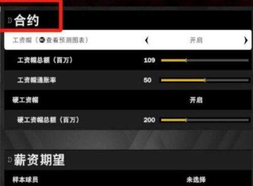 nba2k20޽ҳְ