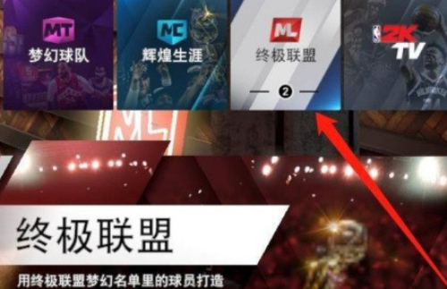 nba2k20޽ҳְ