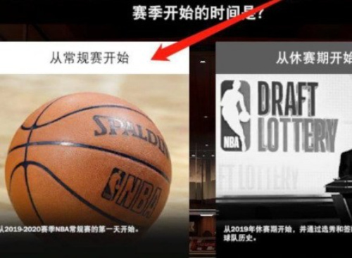nba2k20޽ҳְ