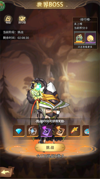 六界飞仙手游最新版