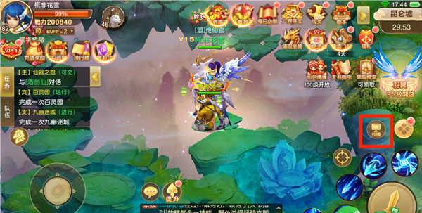 六界飞仙手游变态服