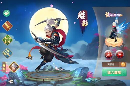 六界飞仙0.1折扣版