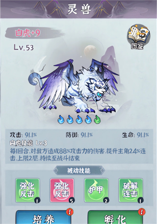 秘境寻宝H5手游