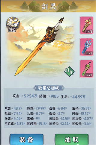 秘境寻宝H5手游