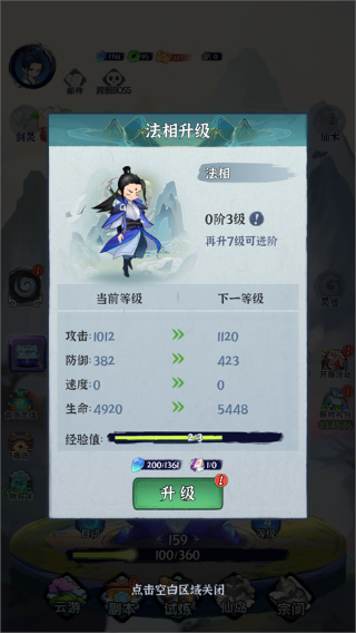 秘境寻宝H5手游