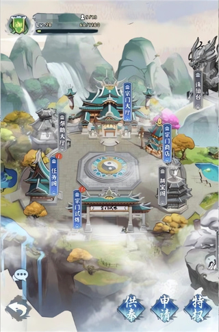 秘境寻宝H5手游