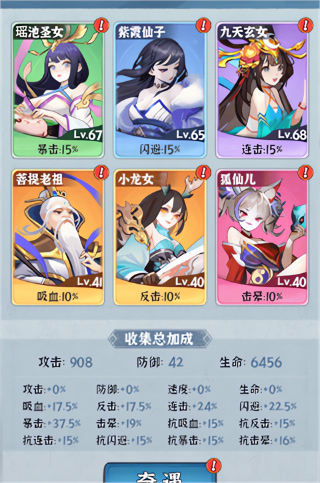 秘境寻宝H5手游