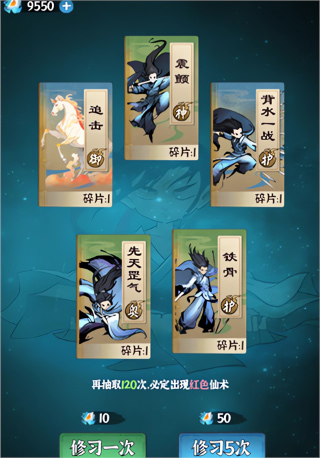 秘境寻宝H5手游