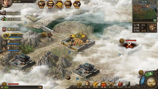 攻城掠地手游官方版