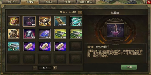 攻城掠地折扣平台0.1折