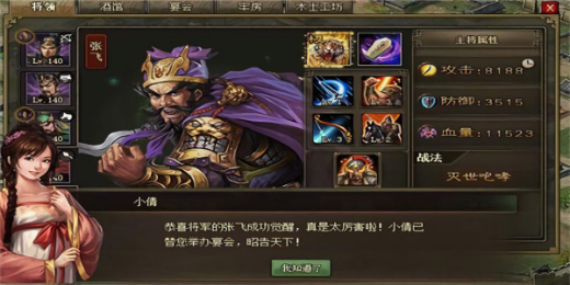 攻城掠地折扣平台0.1折