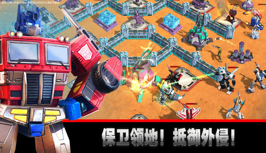 变形金刚地球之战国际服