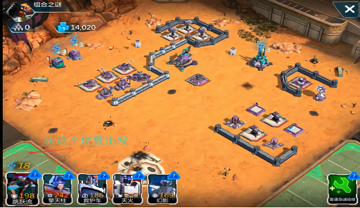 变形金刚地球之战最新版