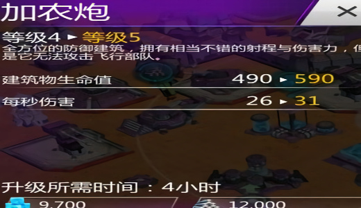 变形金刚地球之战内置mod菜单版