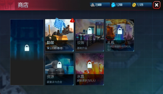 变形金刚地球之战内置mod菜单版