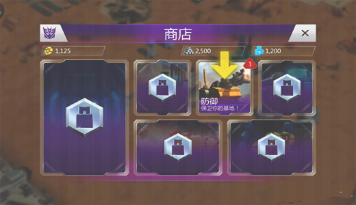 变形金刚地球之战破解版无限水晶版