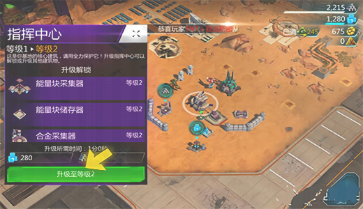 变形金刚地球之战破解版无限水晶版