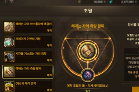 dnfοʯô dnfοʯʹò2025