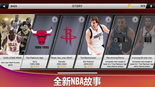nba2k20ƽ޽Һ浵