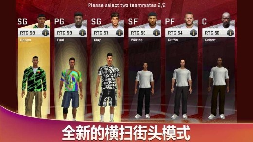 nba2k20ƽ޽Һ浵