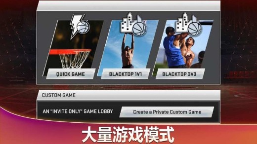 nba2k20ƽ޽Һ浵