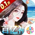 商界传奇破解版