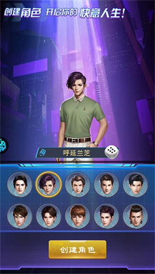 英雄计划破解版内置菜单下载