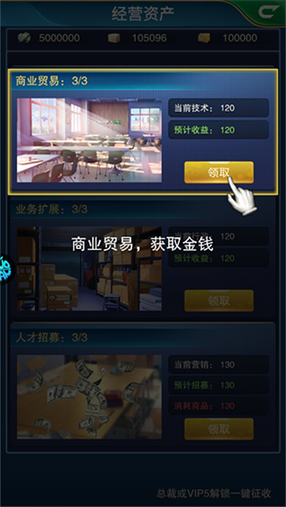 英雄计划破解版内置菜单下载