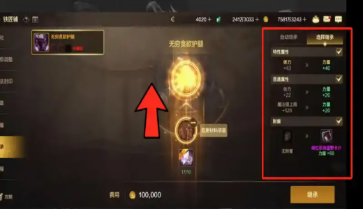 dnfװô dnfװʹý̳2025