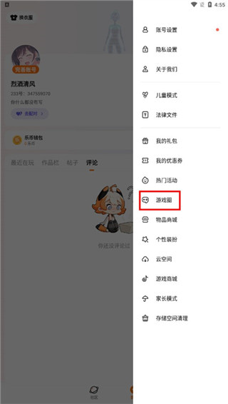 233԰ƽڹϷ